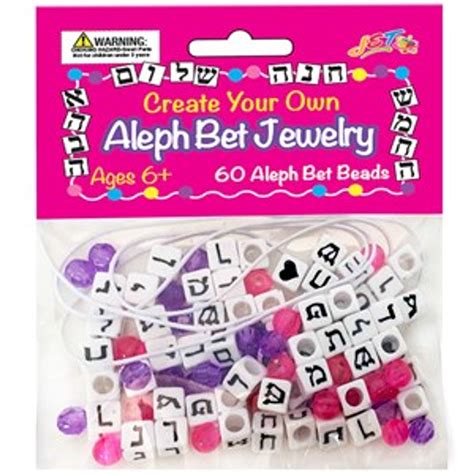 aleph bet jewelry